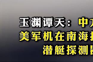 天空：德里赫特考虑今夏离开拜仁，若报价合适拜仁愿意放人